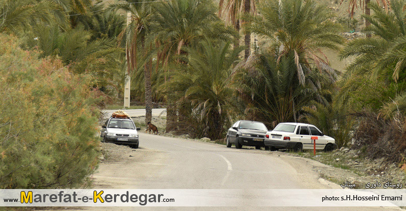 جاذبه های طبیعی میناب جاذبه های طبیعی میناب