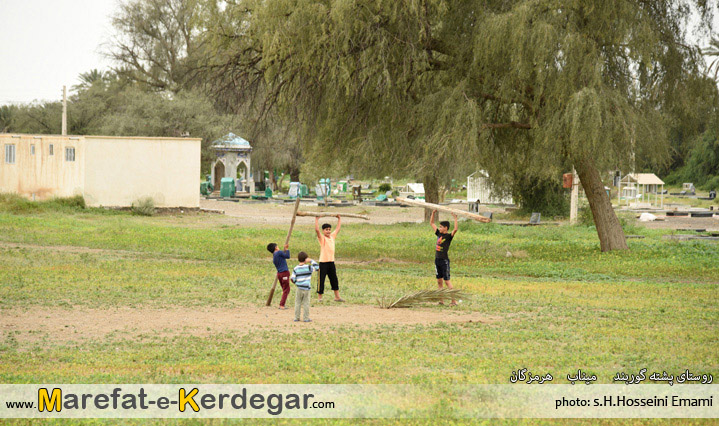 روستای پشته گوربند روستای پشته گوربند