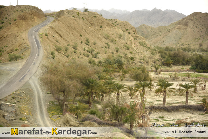 جاده های استان هرمزگان جاده های استان هرمزگان