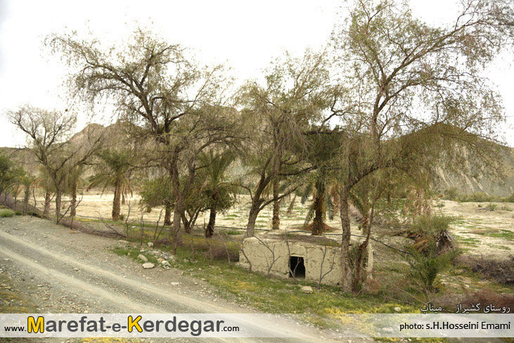 دیدنی های میناب دیدنی های میناب