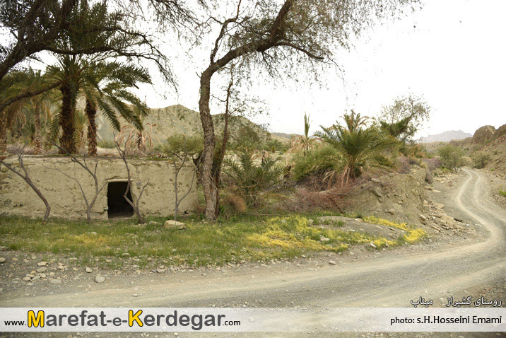 دیدنی های میناب دیدنی های میناب