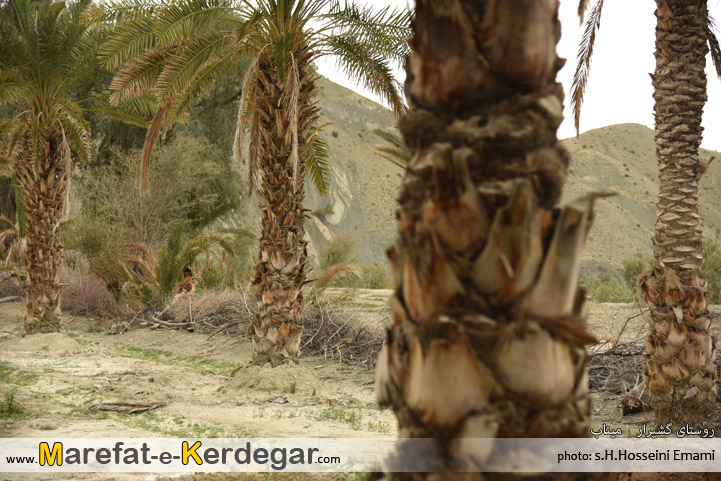 دیدنی های هرمزگان دیدنی های هرمزگان