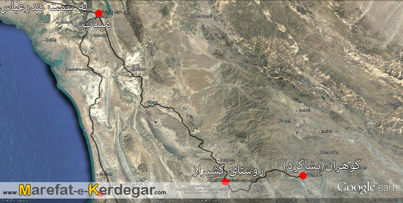 روستای گشیراز میناب روستای گشیراز میناب