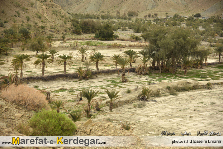 روستای گشیراز روستای گشیراز