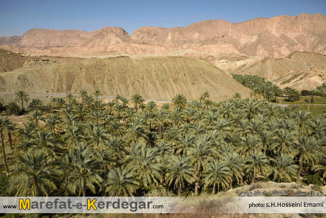 روستای بنیان روستای بنیان