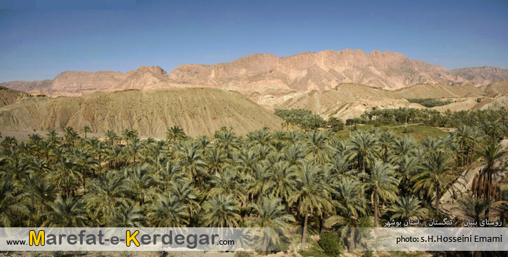 روستای بنیان روستای بنیان