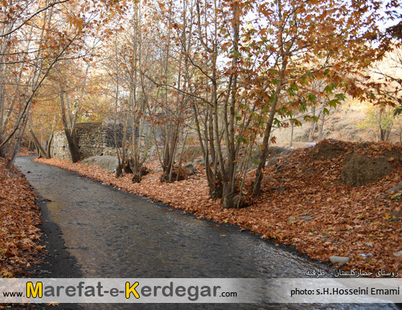 روستای حصار گلستان روستای حصار گلستان