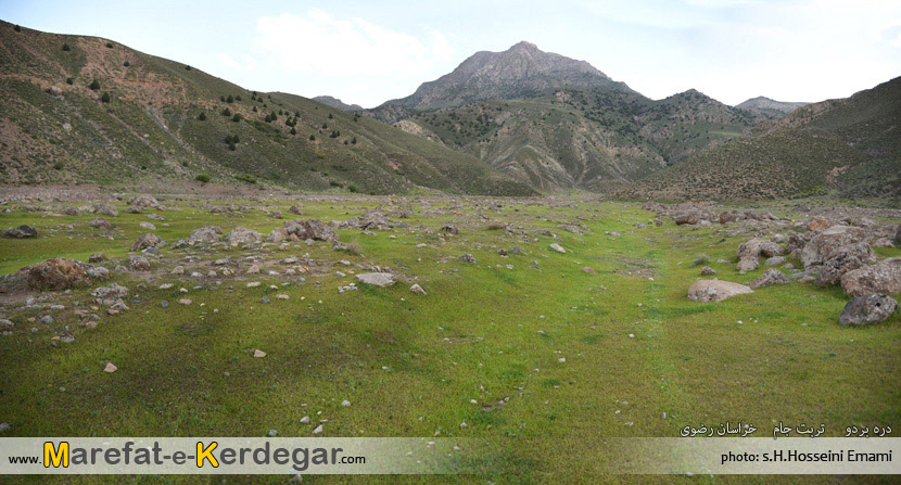 قله بردو قله بردو