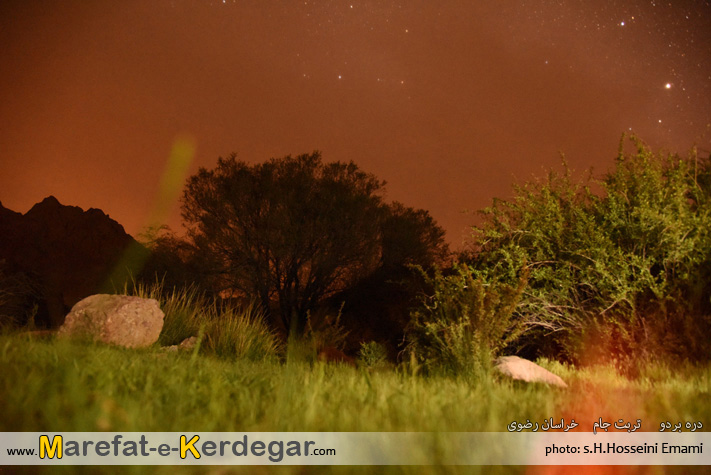 آسمان شب بردو آسمان شب بردو