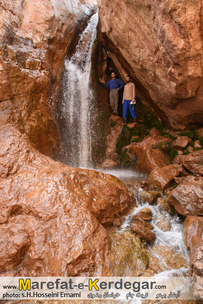 آبشار بردو آبشار بردو