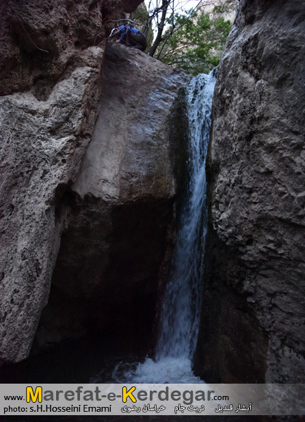 آبشار قندیل آبشار قندیل