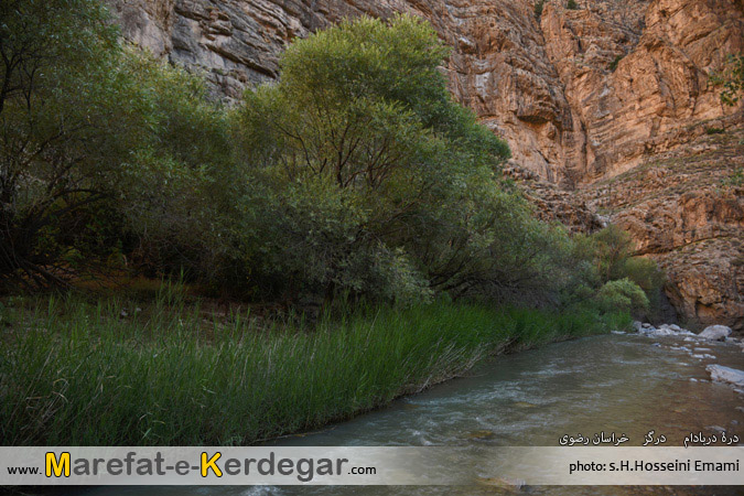 دیدنی های درگز دیدنی های درگز