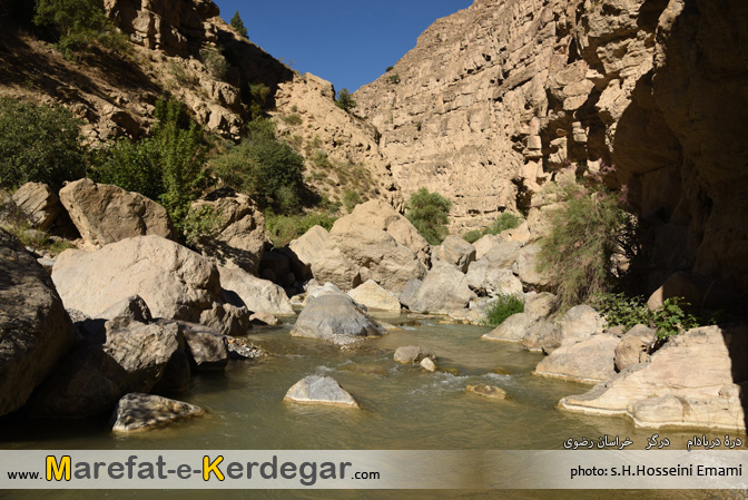 دیدنی های خراسان رضوی دیدنی های خراسان رضوی