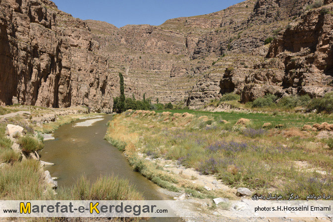 معرفت کردگار معرفت کردگار