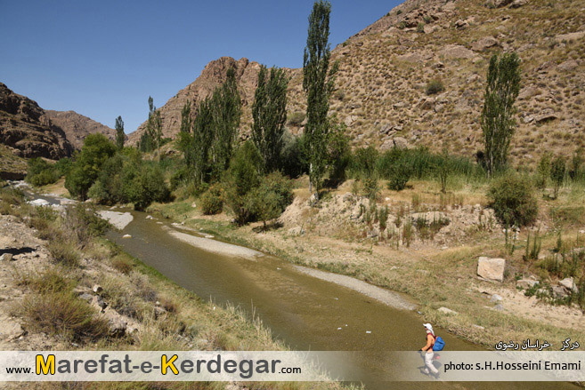 طبیعت درگز طبیعت درگز