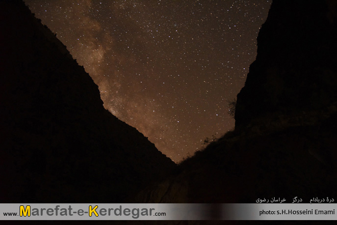 کهکشان راه شیری کهکشان راه شیری