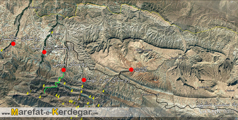 روستای سینی