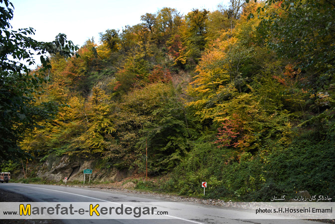 پاییز در استان گلستان پاییز در استان گلستان