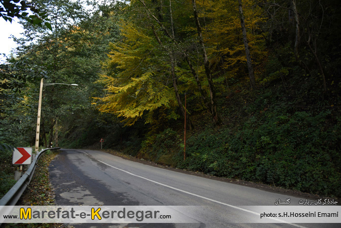 پاییز در گرگان پاییز در گرگان