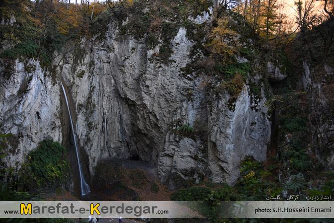 آبشارهای گلستان آبشارهای گلستان
