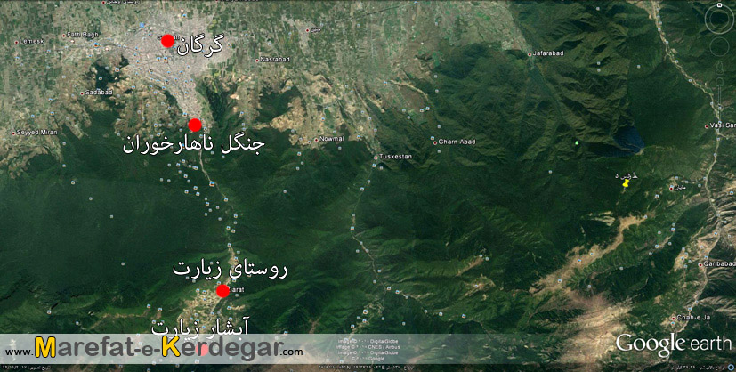 روستای زیارت روستای زیارت