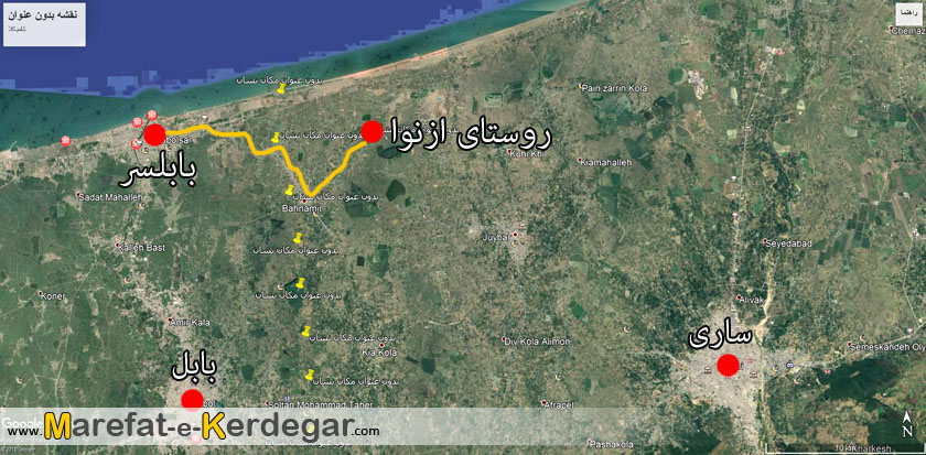 روستای ازنوا بابلسر روستای ازنوا بابلسر