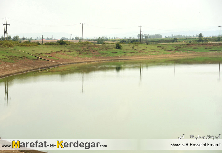 آب بندان های مازندران آب بندان های مازندران