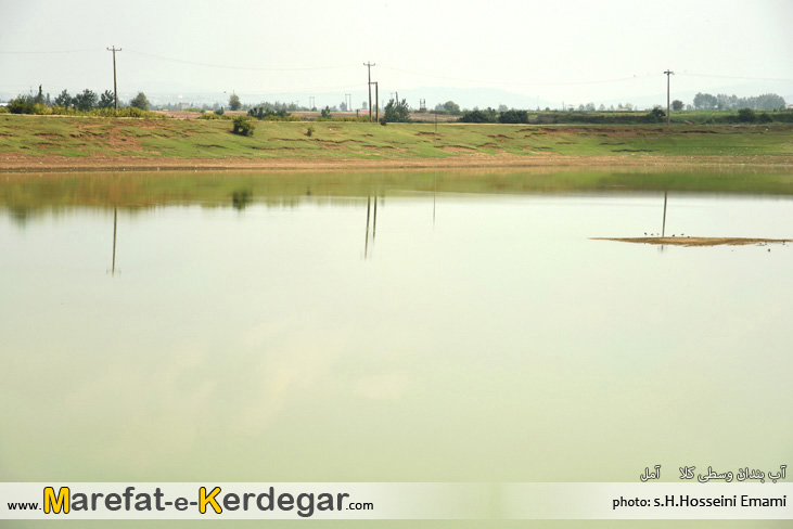 آب بندان های آمل آب بندان های آمل