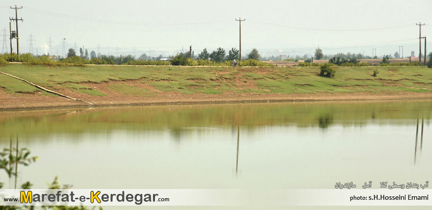 آب بندان های آمل آب بندان های آمل