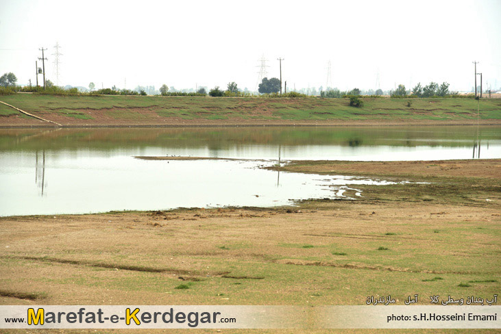 آب بندان وسطی کلا آب بندان وسطی کلا
