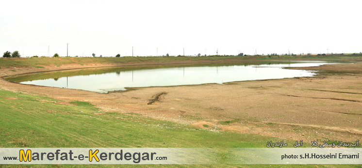 آب بندان روستای وسطی کلا آب بندان روستای وسطی کلا