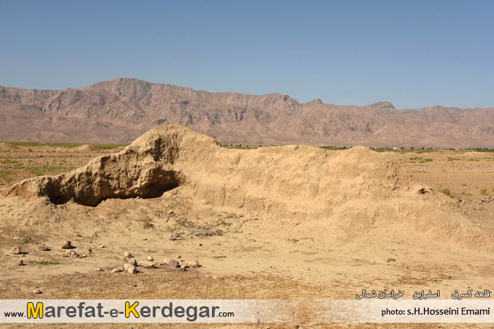 جاذبه های تاریخی استان خراسان شمالی جاذبه های تاریخی استان خراسان شمالی