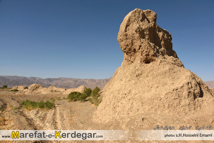 قلعه کسرق قلعه کسرق