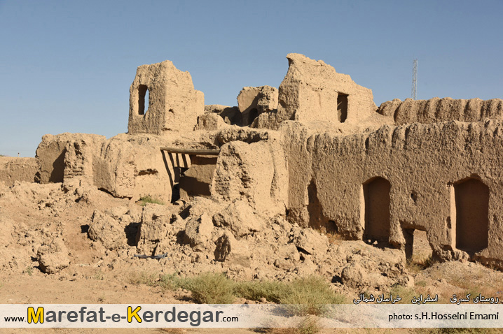 جاهای دیدنی اسفراین جاهای دیدنی اسفراین