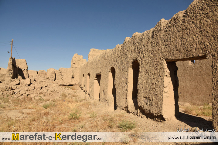 جاهای دیدنی اسفراین جاهای دیدنی اسفراین