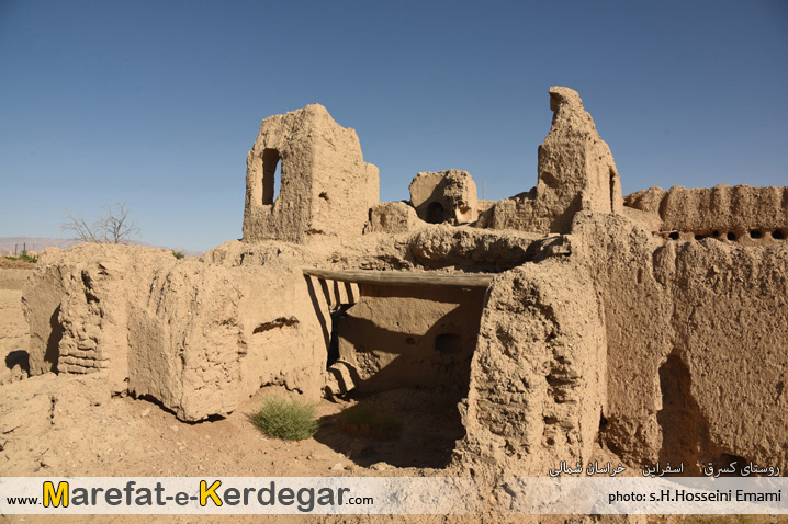 جاهای دیدنی اسفراین جاهای دیدنی اسفراین