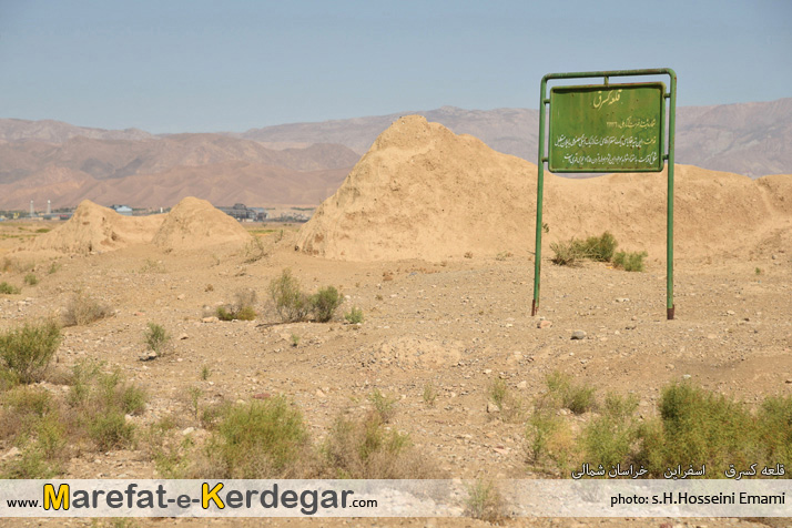 آثار تاریخی اسفراین آثار تاریخی اسفراین