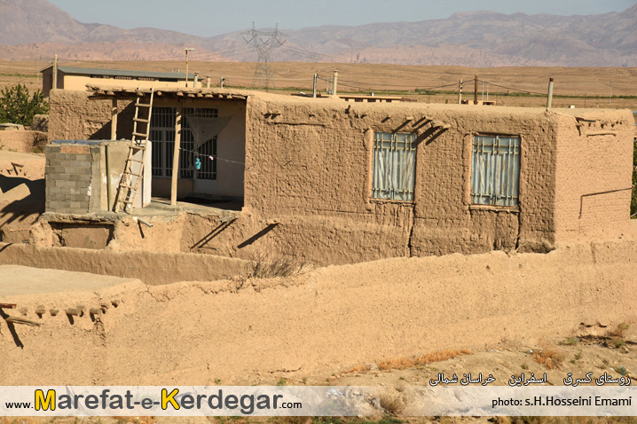 روستای کسرق روستای کسرق