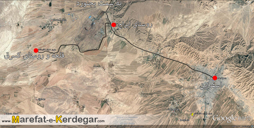 قلعه کسرق اسفراین قلعه کسرق اسفراین