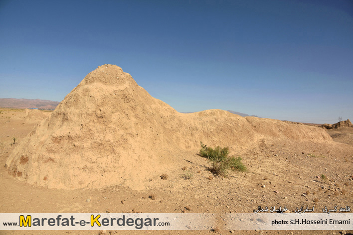 آثار تاریخی استان خراسان شمالی آثار تاریخی استان خراسان شمالی