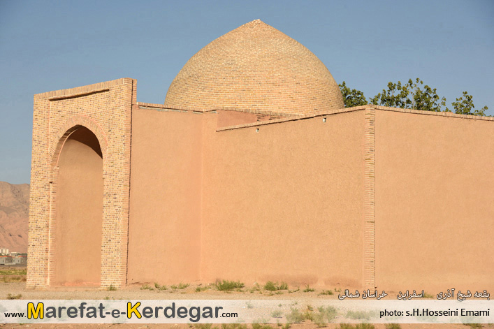 شیخ آذری اسفراینی شیخ آذری اسفراینی