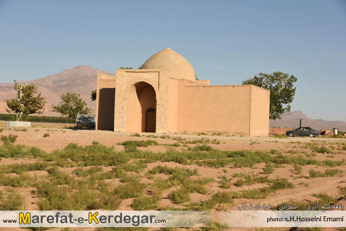روستای جوشقان اسفراین روستای جوشقان اسفراین
