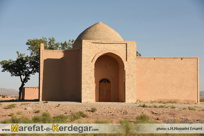 آثار تاریخی اسفراین آثار تاریخی اسفراین