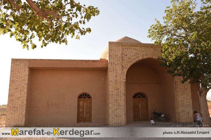 گردشگری اسفراین گردشگری اسفراین