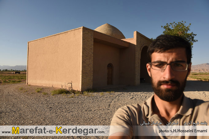 گردشگری اسفراین گردشگری اسفراین