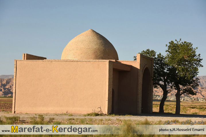 دیدنی های اسفراین دیدنی های اسفراین