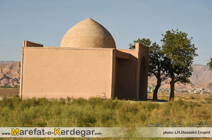 بقعه شیخ آذری بقعه شیخ آذری