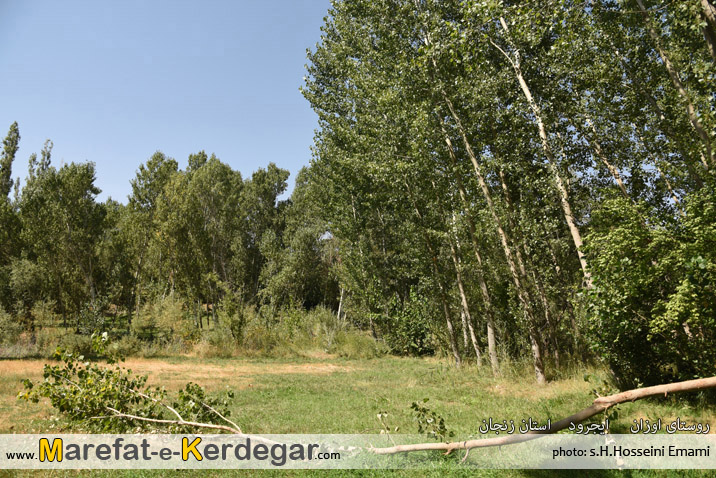 روستاهای شهرستان ایجرود روستاهای شهرستان ایجرود