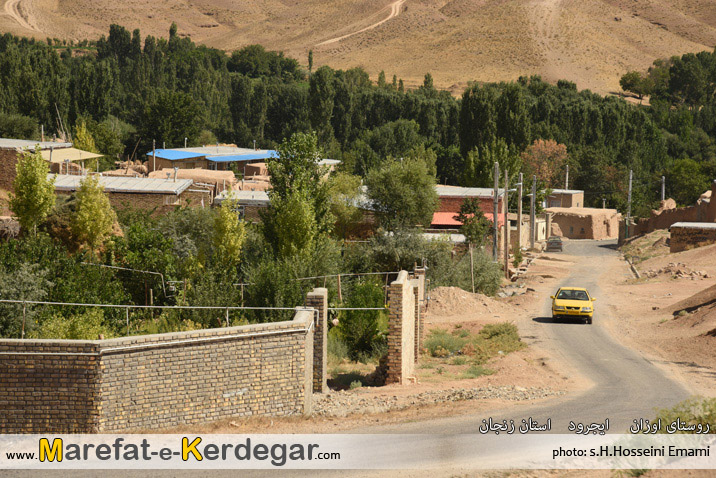 روستای اوزان ایجرود روستای اوزان ایجرود
