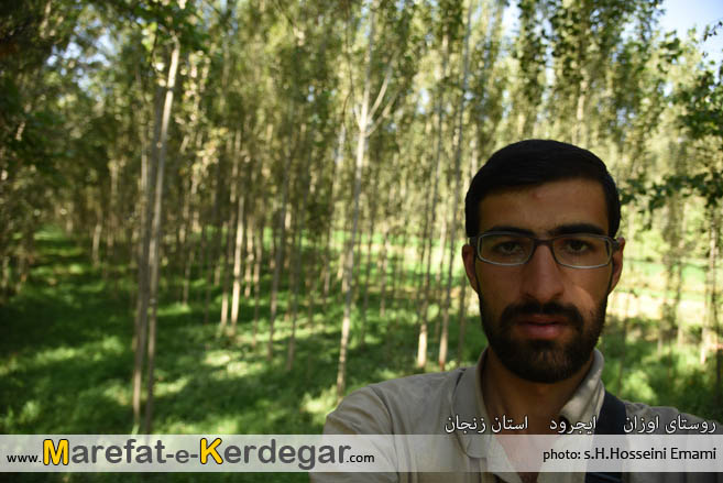 دیدنی های ایجرود دیدنی های ایجرود